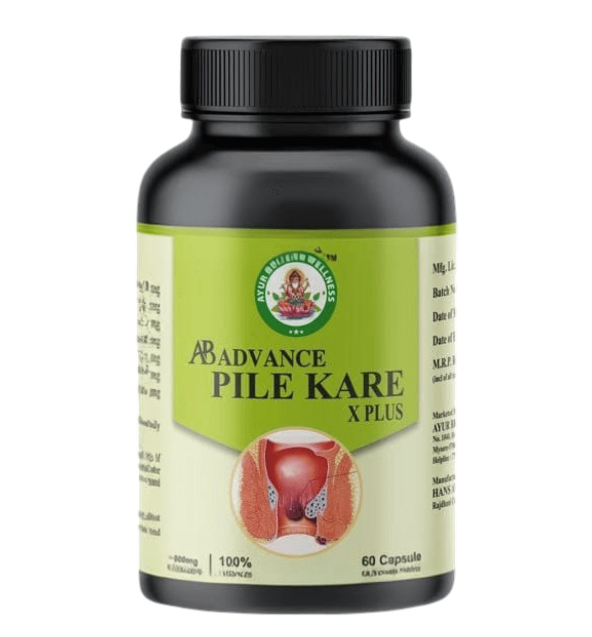 AB ADVANCE PILES KARE TABLET image 2